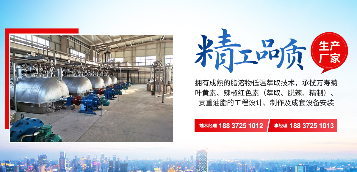 安陽市晶華油脂工程有限公司